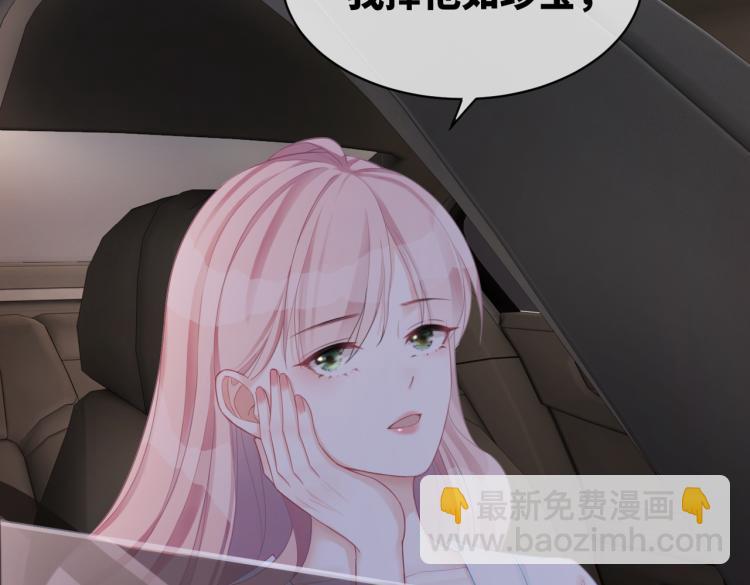 第14话 最恨的人(1/3)-第15话