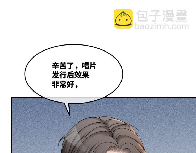 第14话 最恨的人(1/3)-第15话