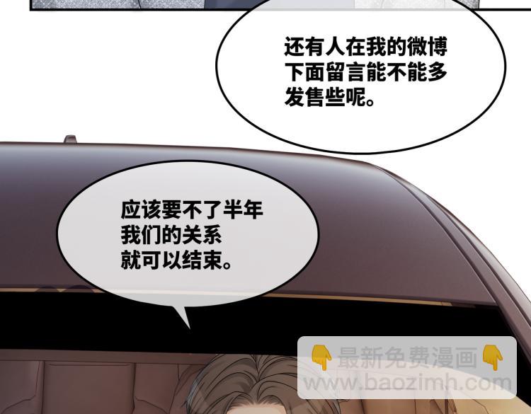 第14话 最恨的人(1/3)-第15话