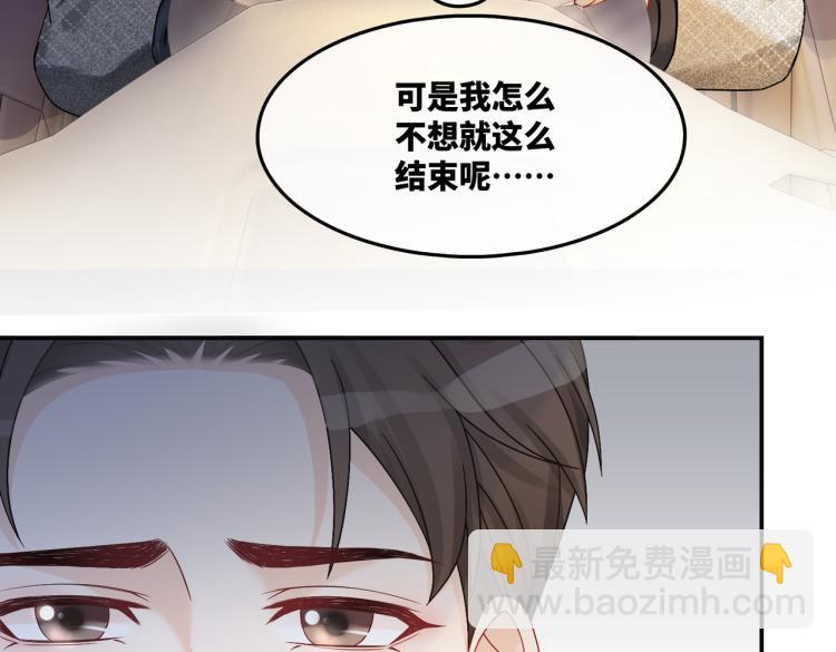 第14话 最恨的人(1/3)-第15话