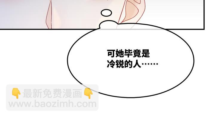 第14话 最恨的人(1/3)-第15话