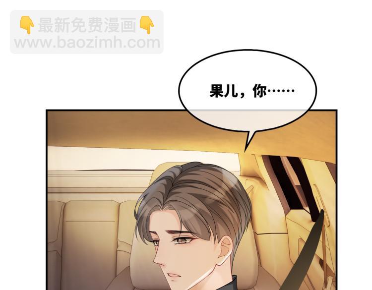 第14话 最恨的人(1/3)-第15话