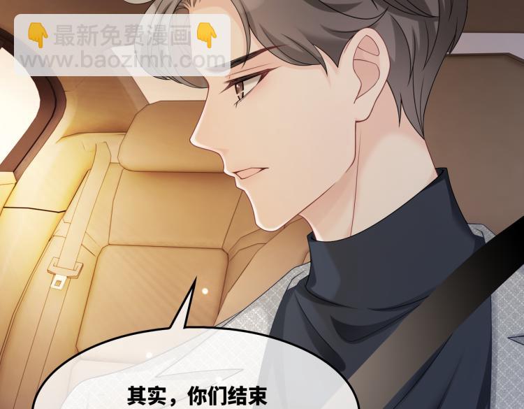 第14话 最恨的人(1/3)-第15话