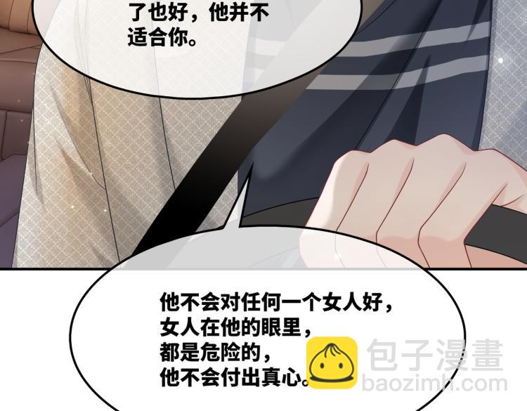 第14话 最恨的人(1/3)-第15话