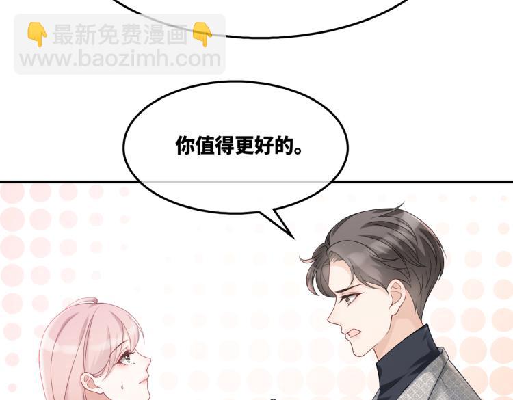第14话 最恨的人(1/3)-第15话