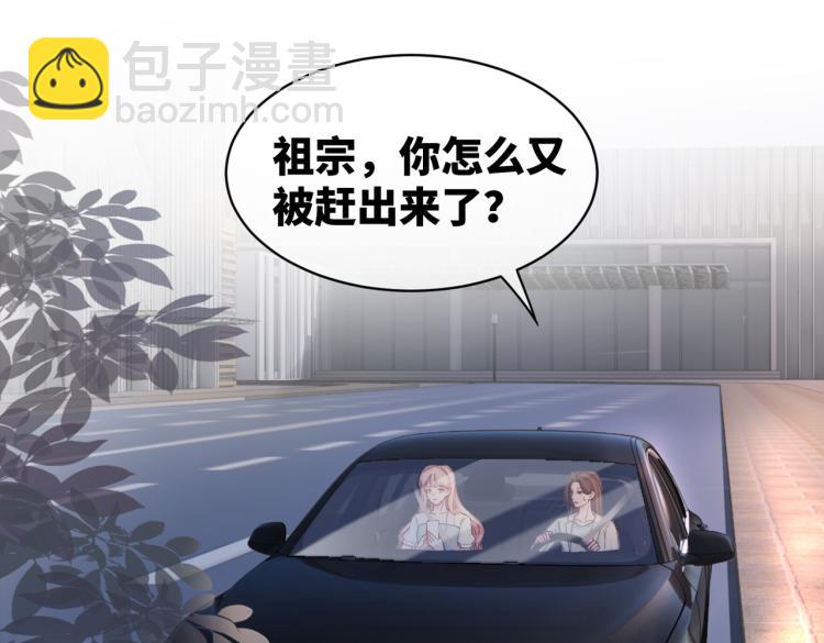 第14话 最恨的人(1/3)-第15话
