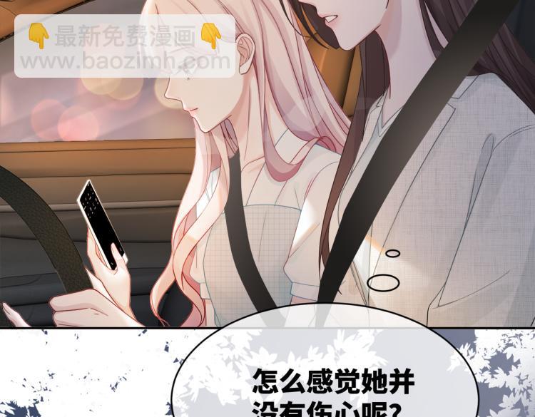 第14话 最恨的人(1/3)-第15话