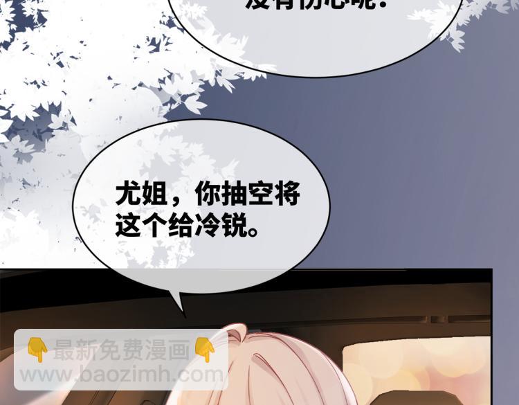 第14话 最恨的人(1/3)-第15话