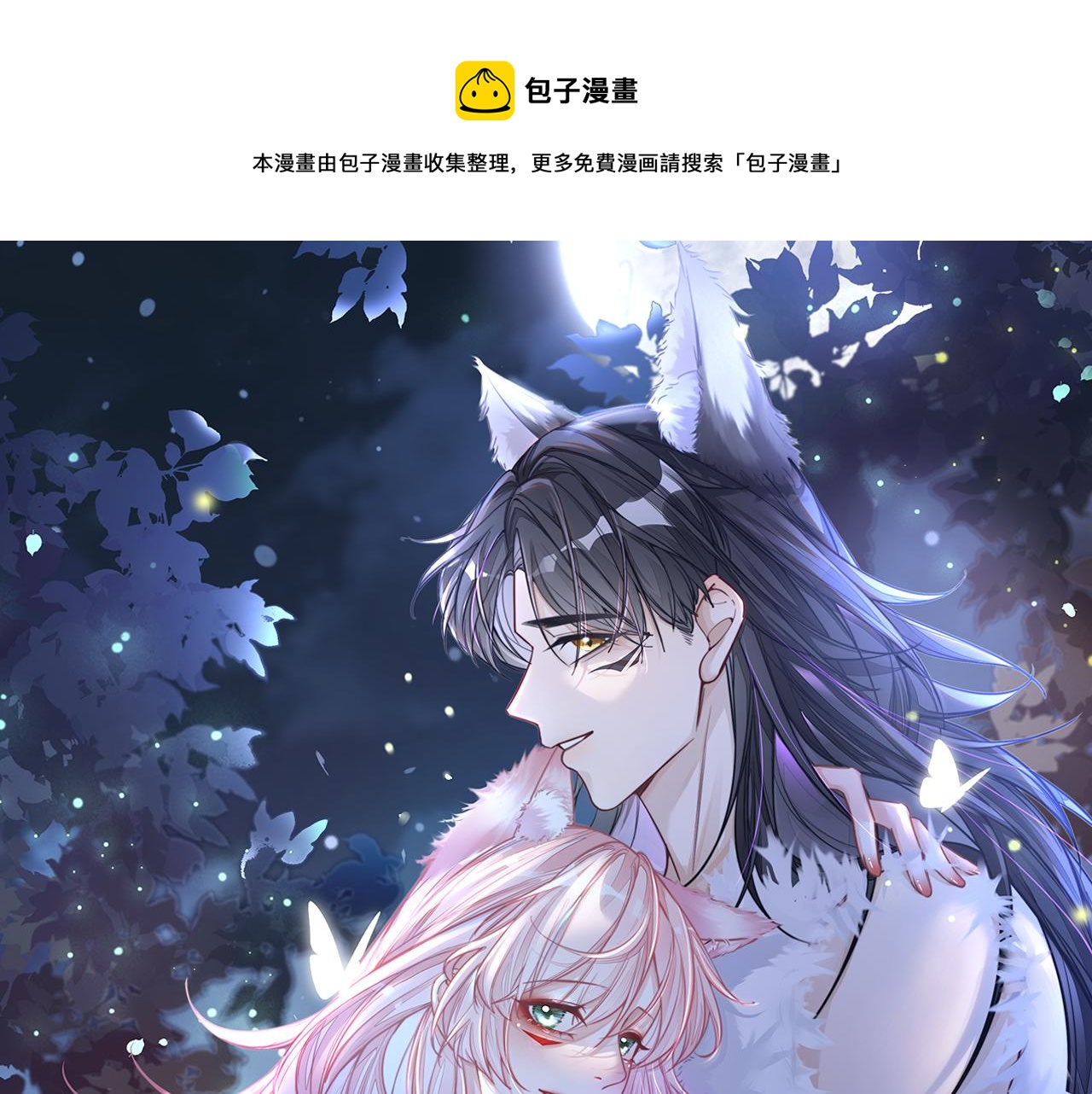 第150话 开启新世界！(1/3)-第151话