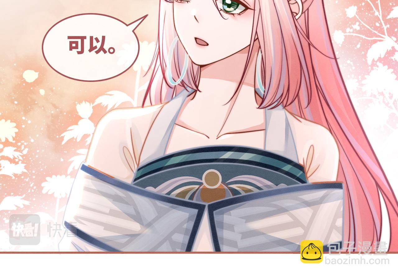 第150话 开启新世界！(1/3)-第151话