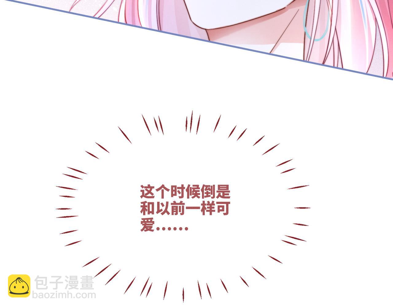 第150话 开启新世界！(1/3)-第151话