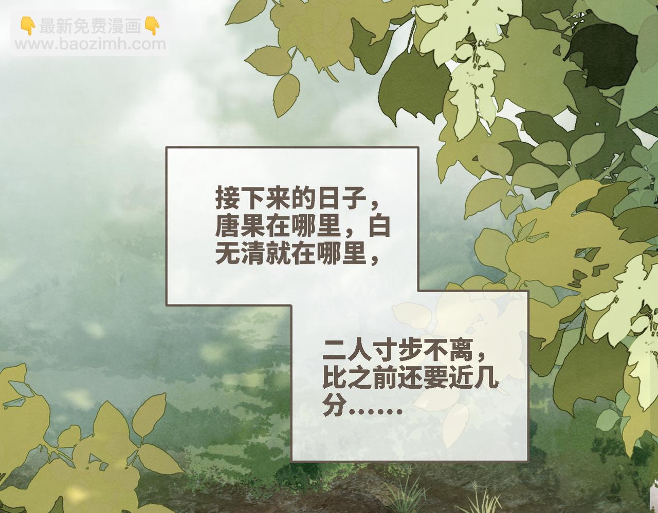 第150话 开启新世界！(1/3)-第151话