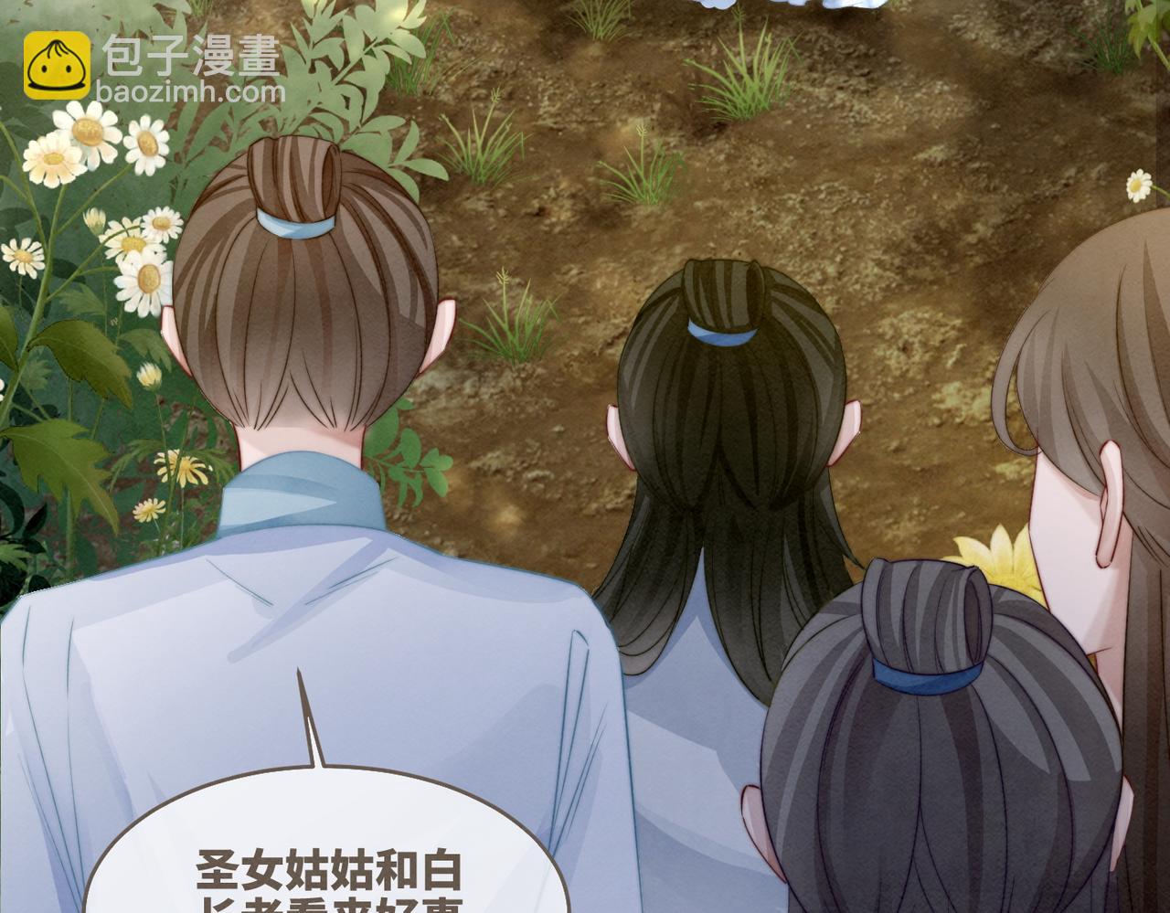 第150话 开启新世界！(1/3)-第151话