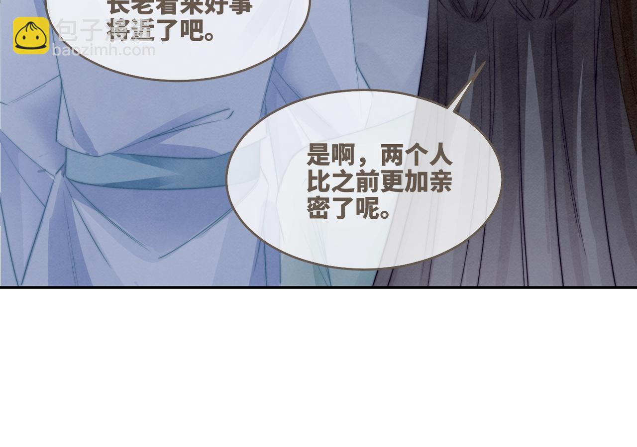 第150话 开启新世界！(1/3)-第151话