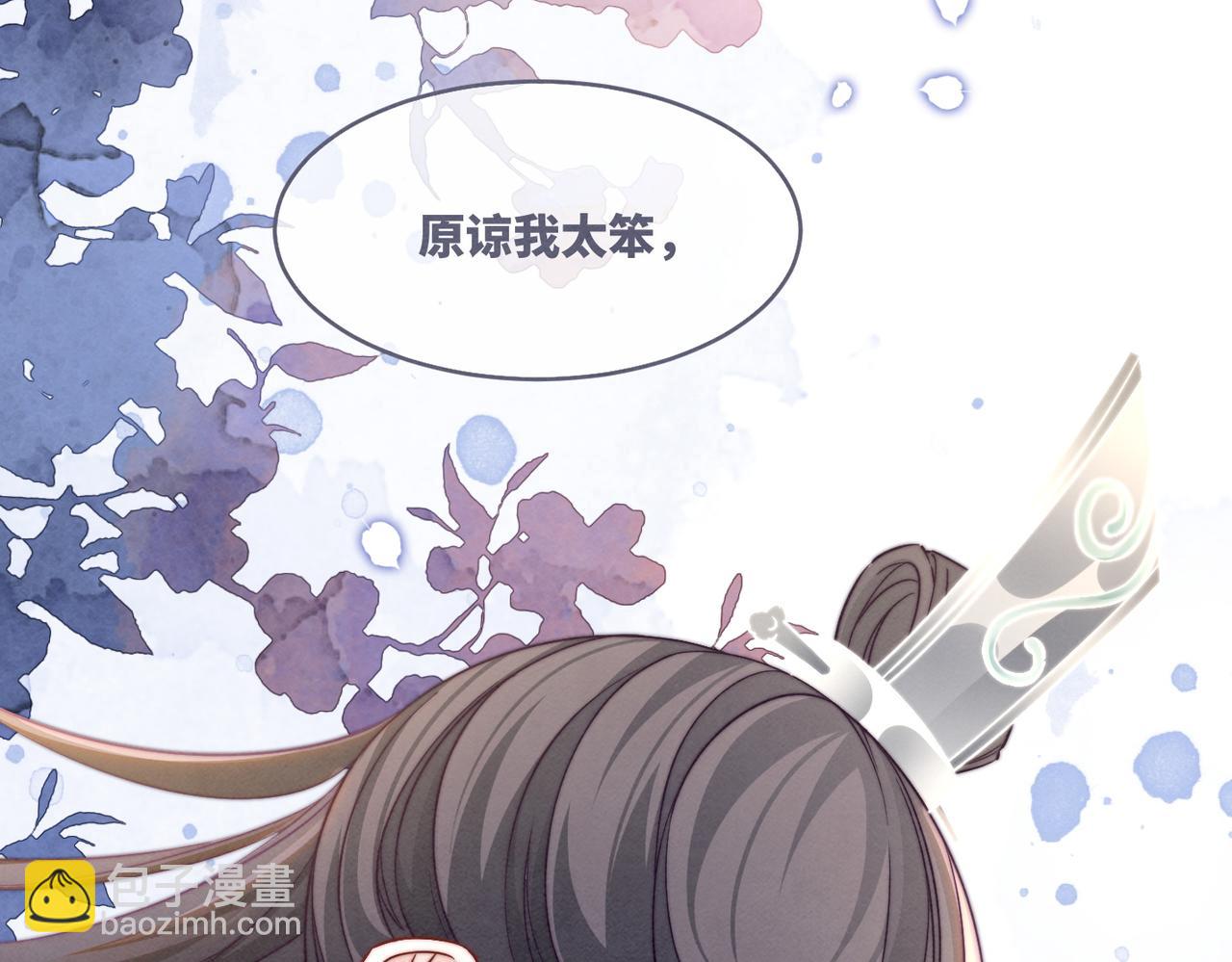 第150话 开启新世界！(1/3)-第151话