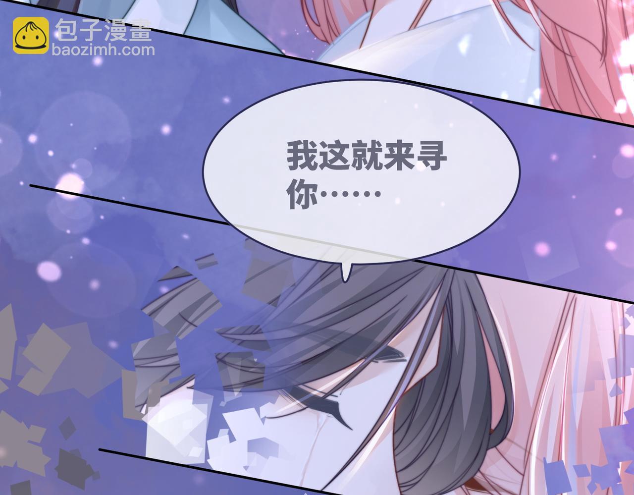 第150话 开启新世界！(1/3)-第151话