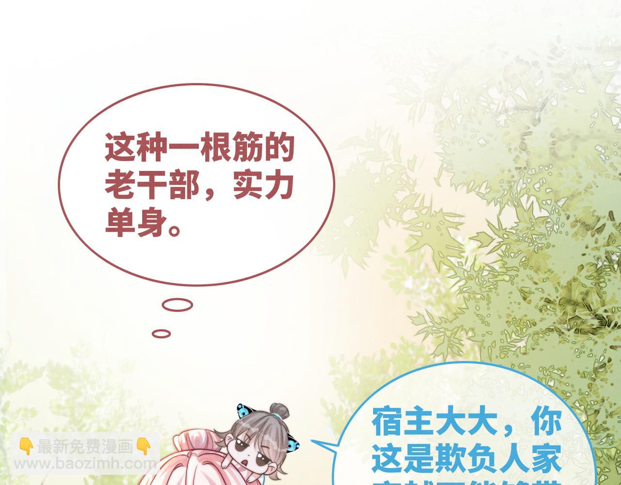 第150话 开启新世界！(1/3)-第151话