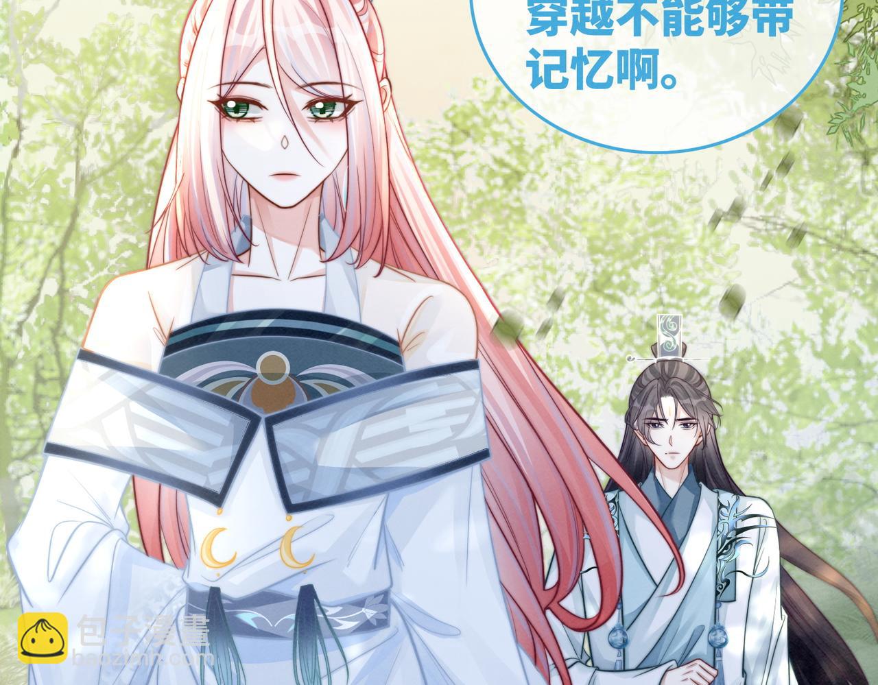 第150话 开启新世界！(1/3)-第151话