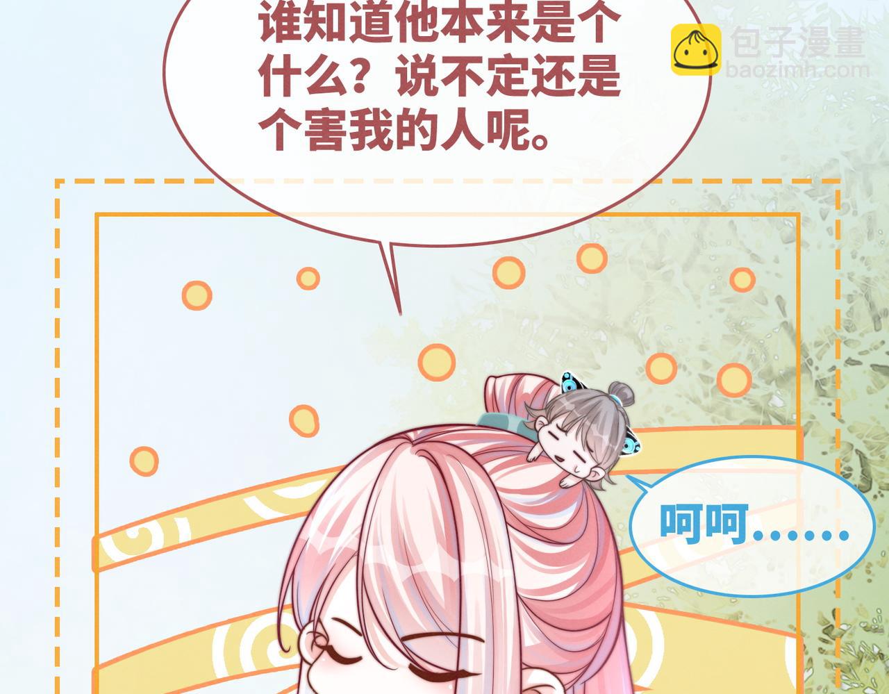 第150话 开启新世界！(1/3)-第151话