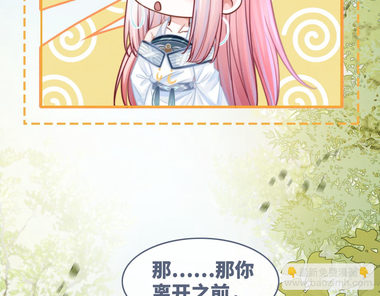 第150话 开启新世界！(1/3)-第151话