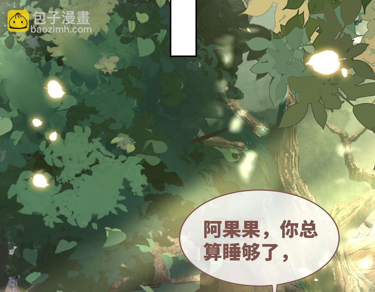第151话 撩人第一课(1/3)-第153话