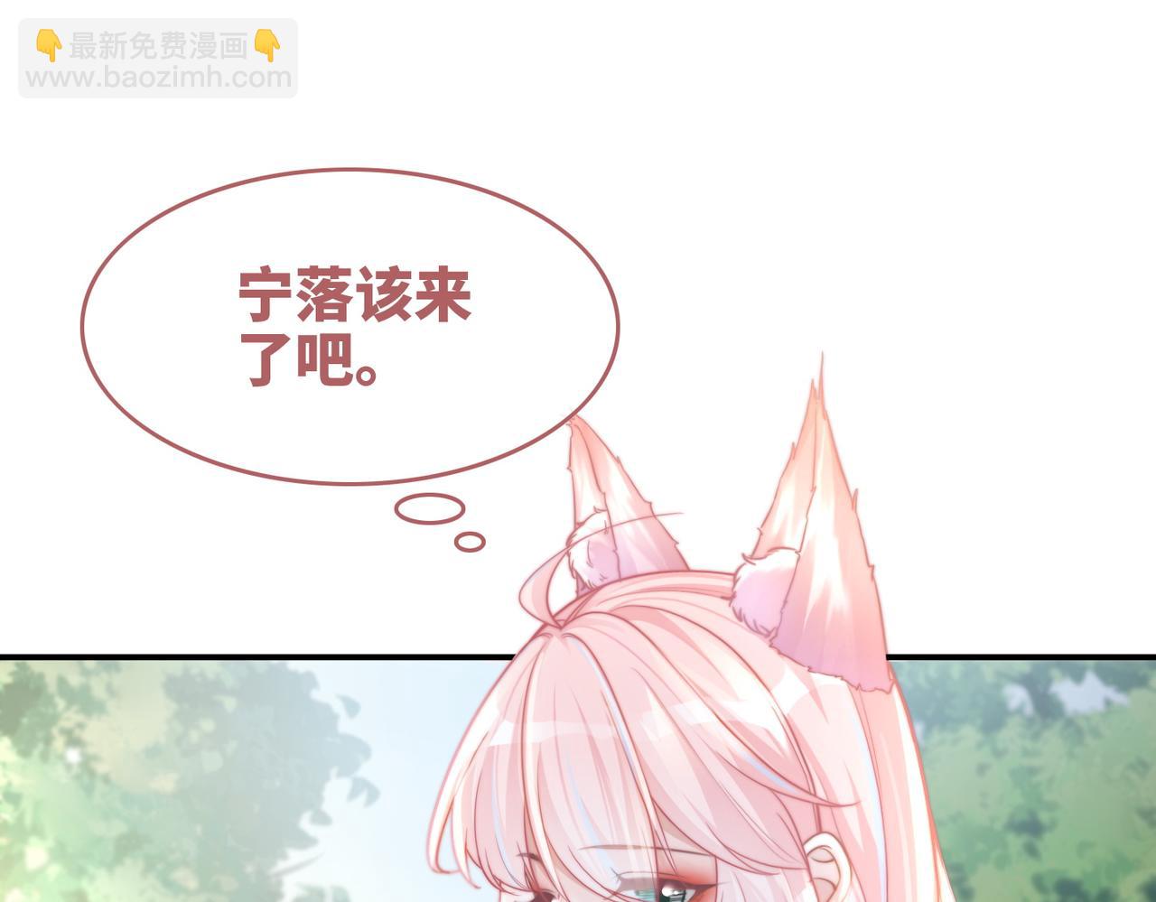 第151话 撩人第一课(1/3)-第153话