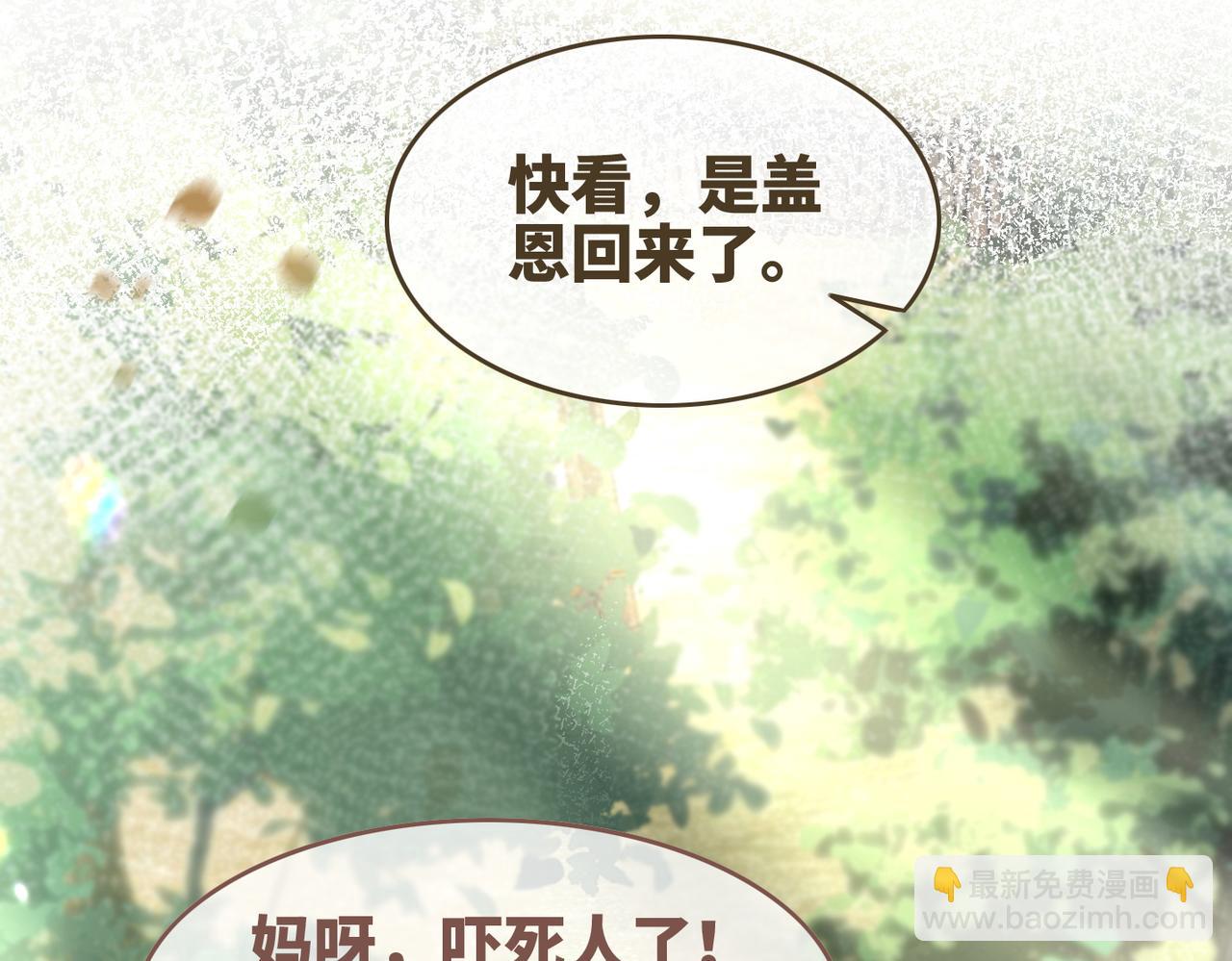 第151话 撩人第一课(1/3)-第153话