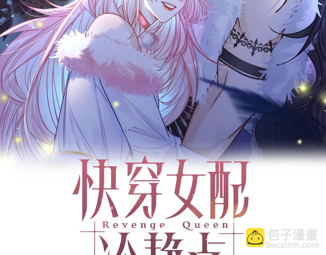 第151话 撩人第一课(1/3)-第153话