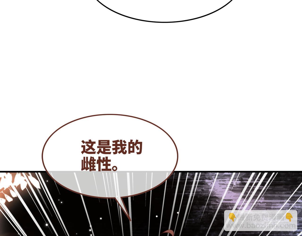 第151话 撩人第一课(1/3)-第153话