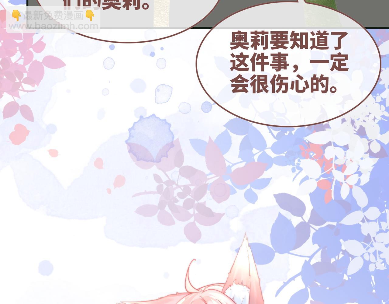 第151话 撩人第一课(1/3)-第153话