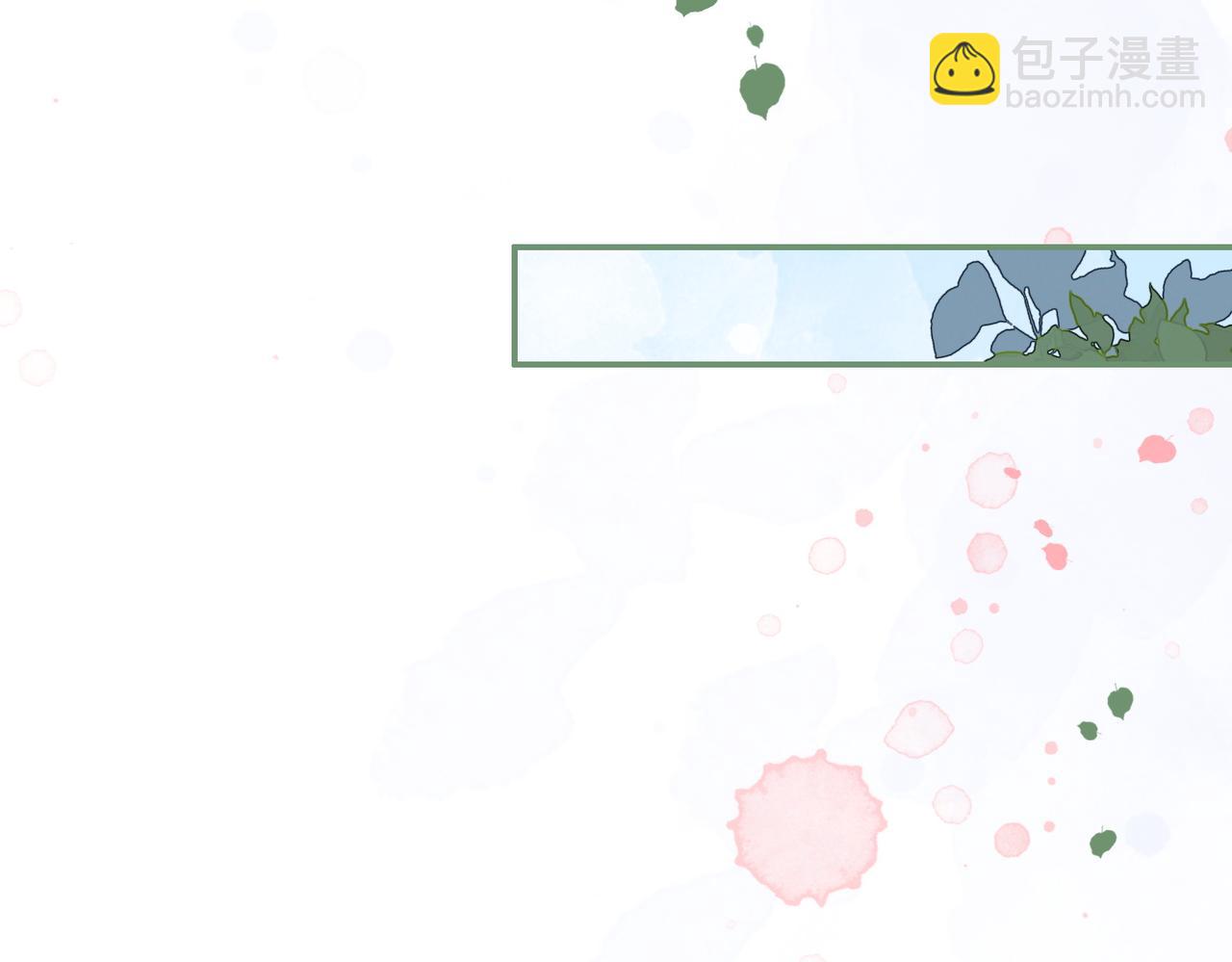 第151话 撩人第一课(1/3)-第153话