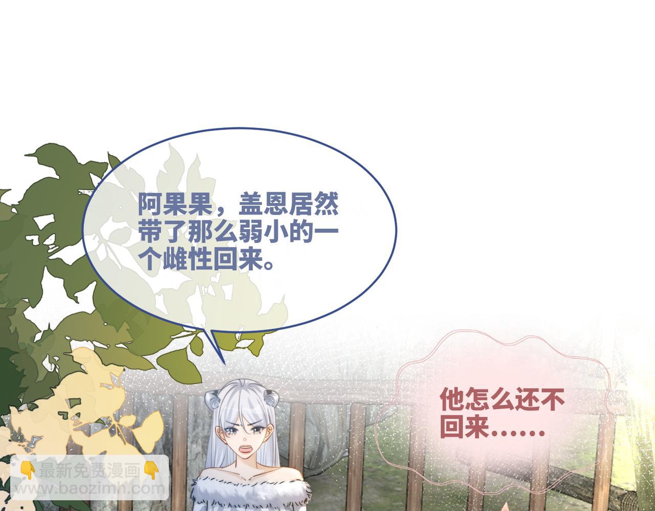 第151话 撩人第一课(1/3)-第153话