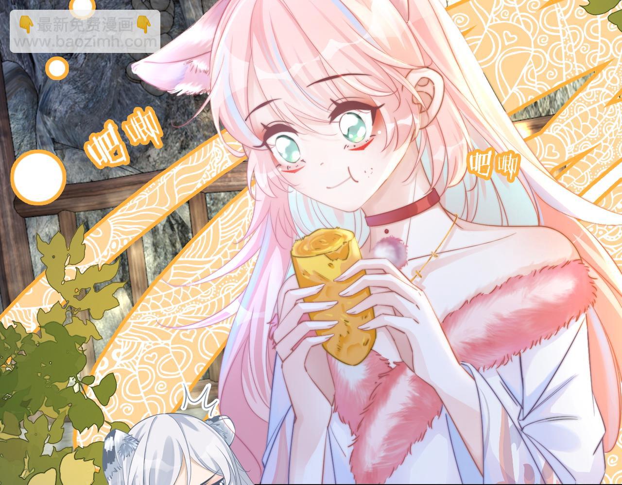 第151话 撩人第一课(1/3)-第153话