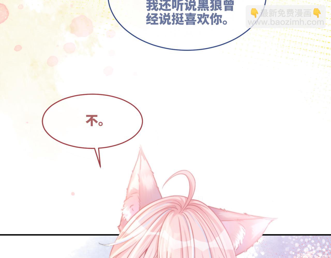 第151话 撩人第一课(1/3)-第153话