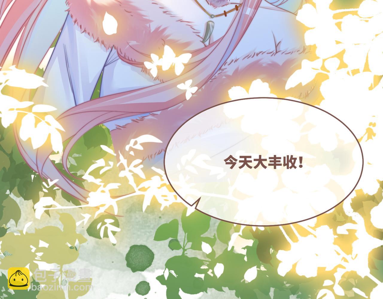 第151话 撩人第一课(1/3)-第153话