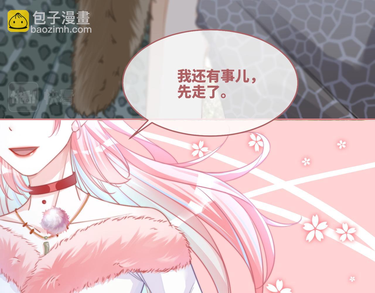 第151话 撩人第一课(1/3)-第153话