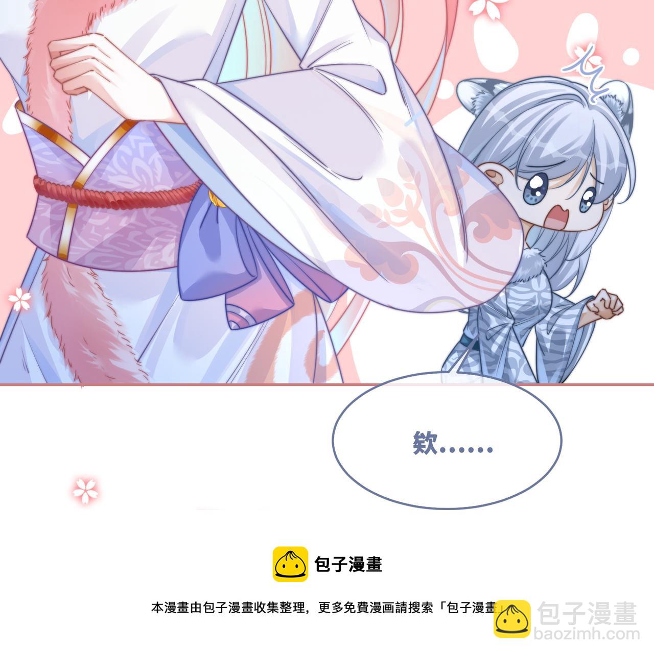 第151话 撩人第一课(1/3)-第153话