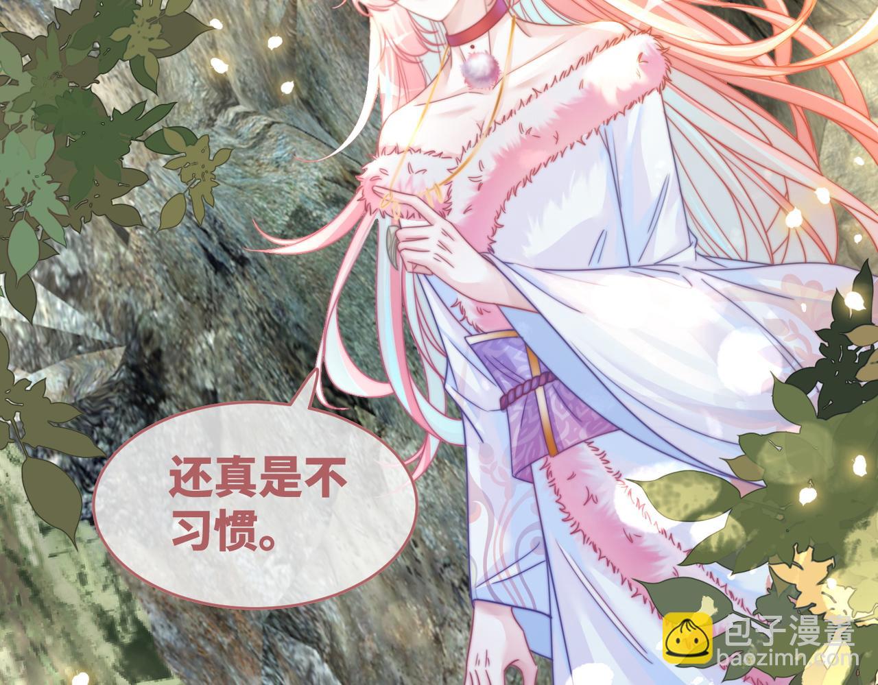 第151话 撩人第一课(1/3)-第153话