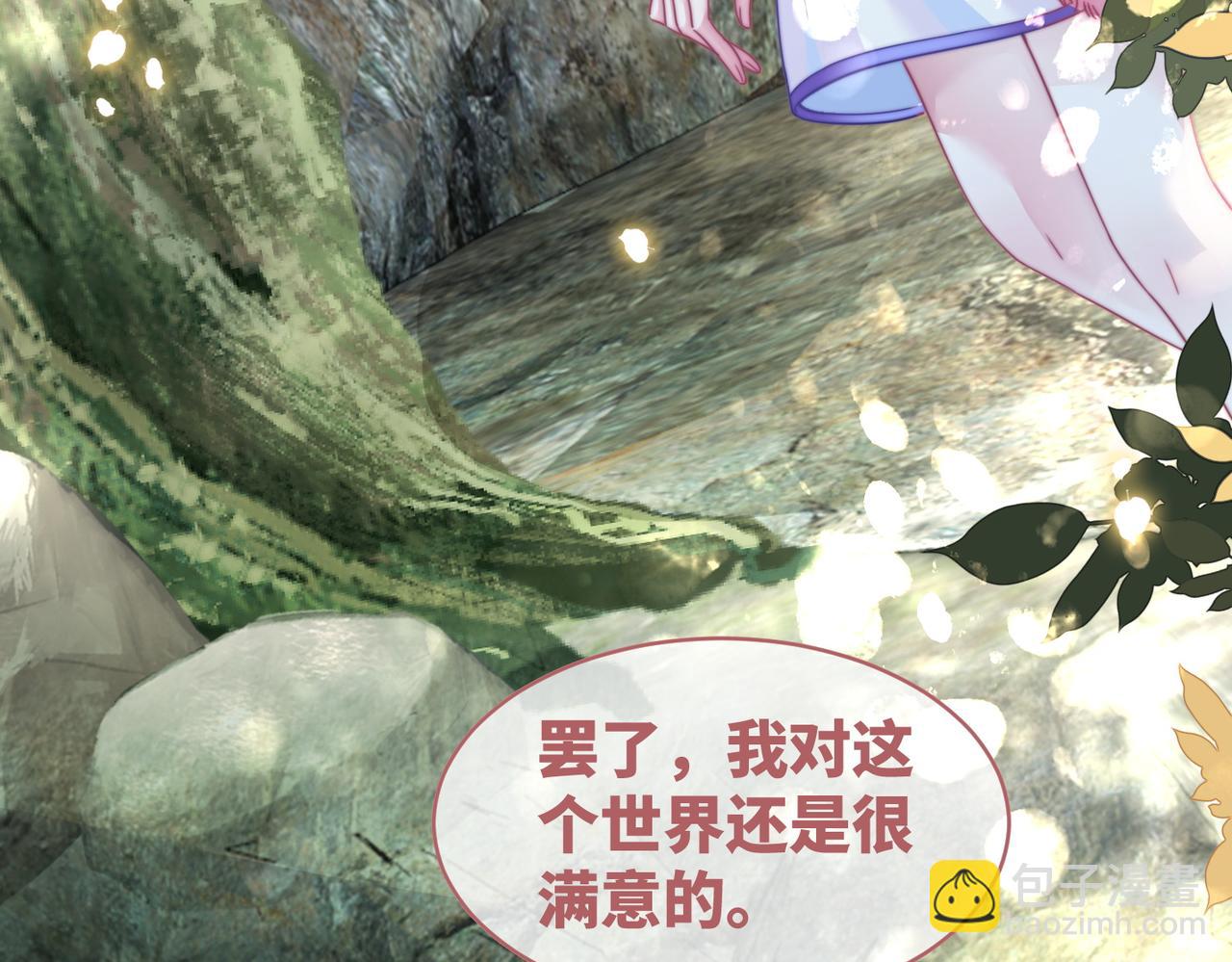 第151话 撩人第一课(1/3)-第153话