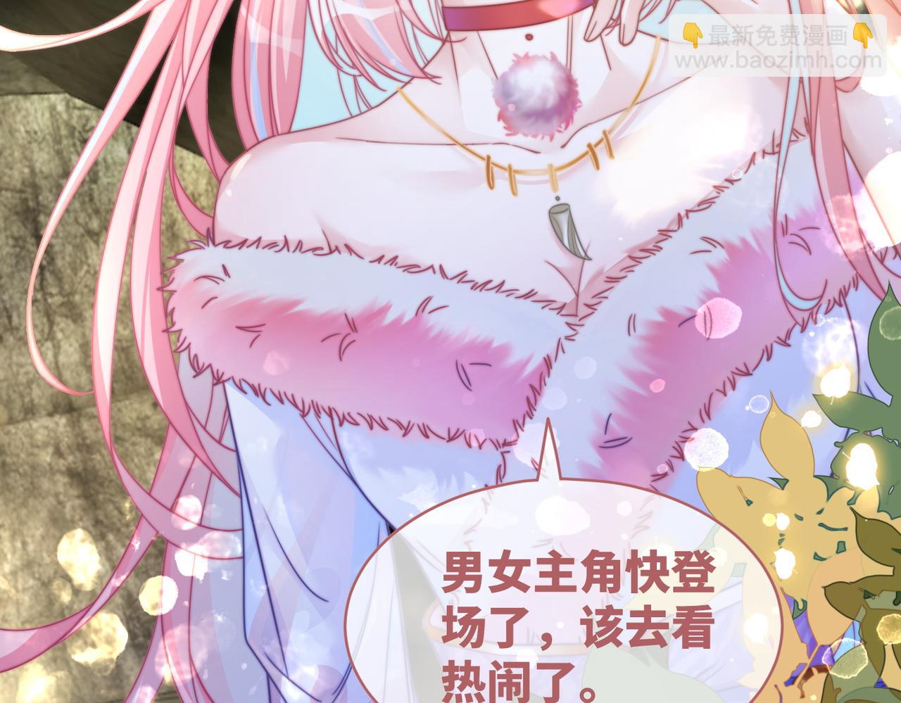 第151话 撩人第一课(1/3)-第153话