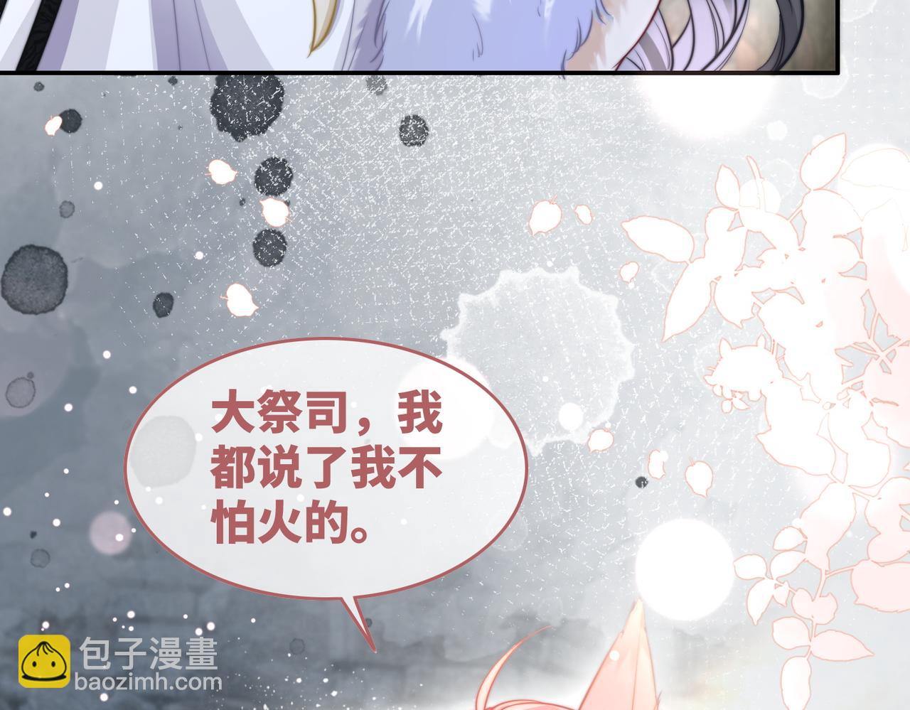 第153话 真情假意(1/3)-第155话