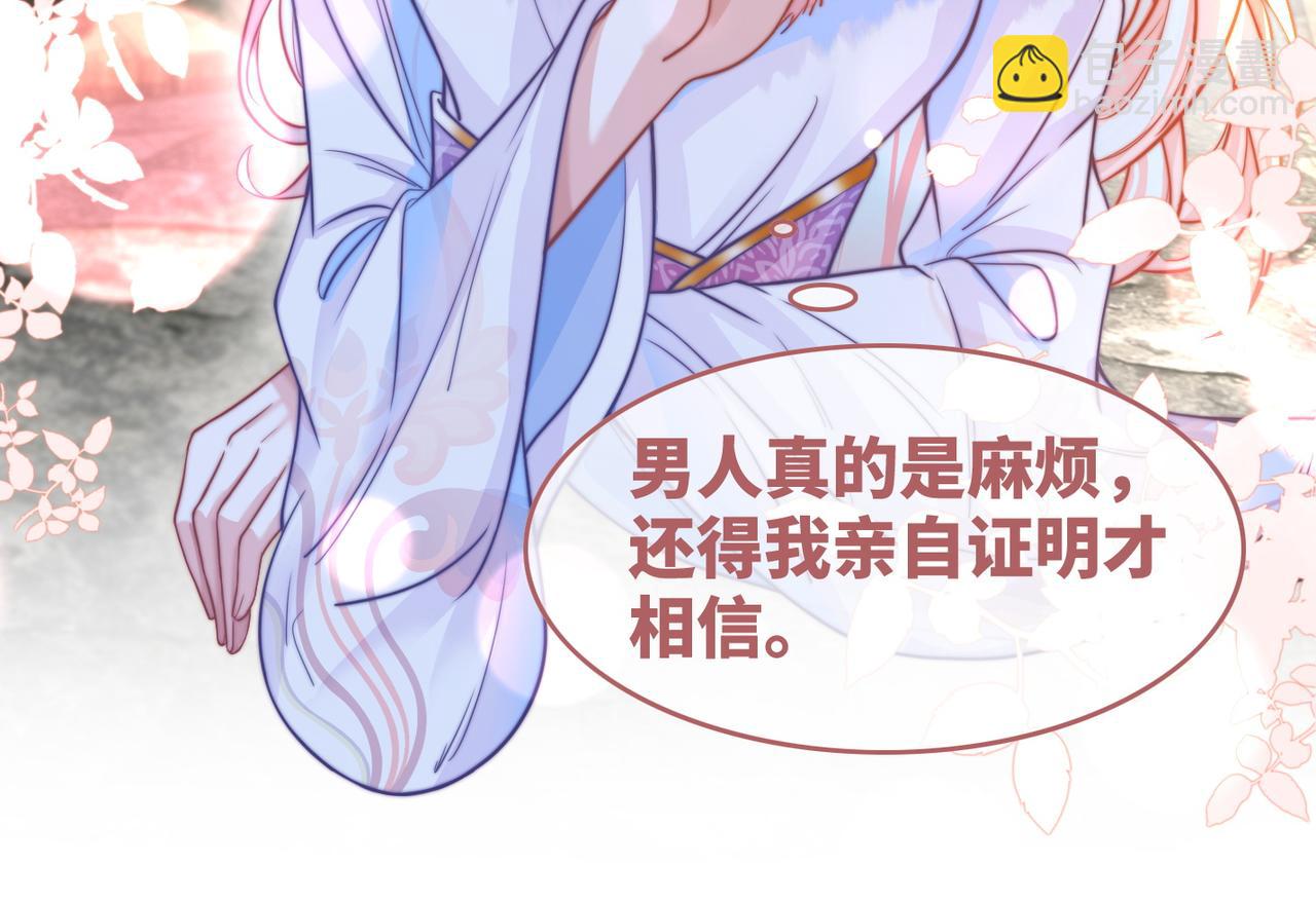 第153话 真情假意(1/3)-第155话