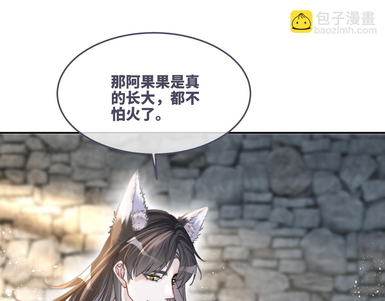 第153话 真情假意(1/3)-第155话