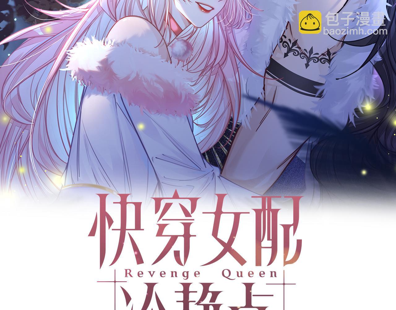 第153话 真情假意(1/3)-第155话