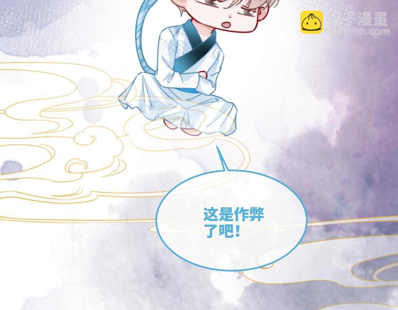 第153话 真情假意(1/3)-第155话