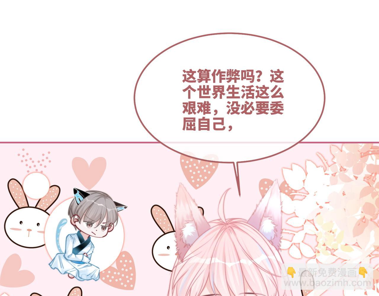 第153话 真情假意(1/3)-第155话