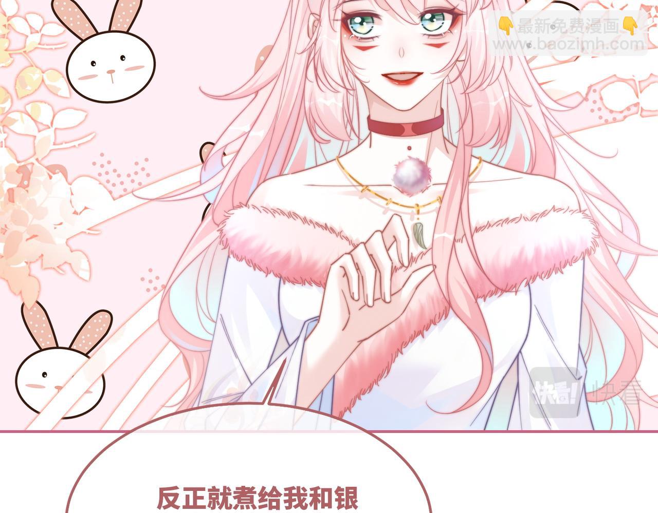 第153话 真情假意(1/3)-第155话