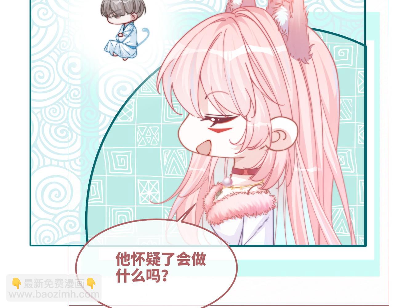 第153话 真情假意(1/3)-第155话
