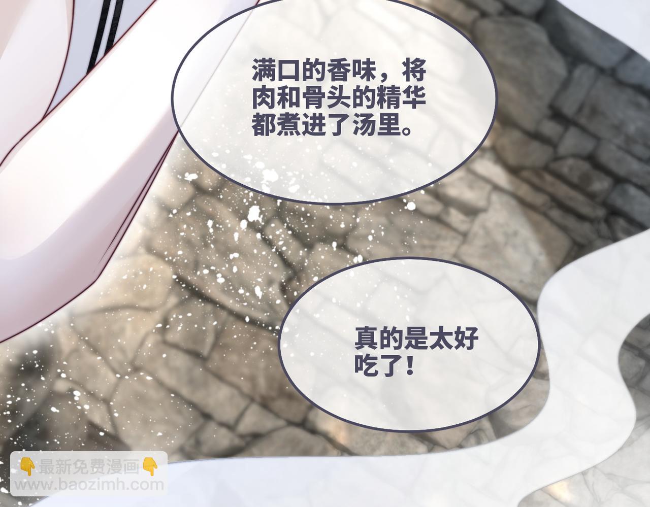 第153话 真情假意(1/3)-第155话
