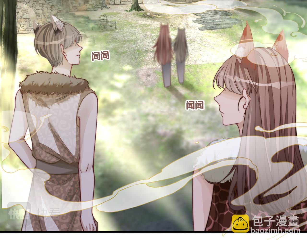 第153话 真情假意(1/3)-第155话